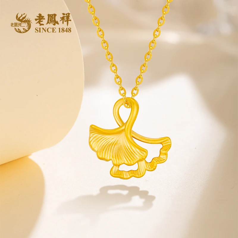 老鳯祥足金999双银杏叶黄金吊坠送女友老婆生日节日礼物*商城
