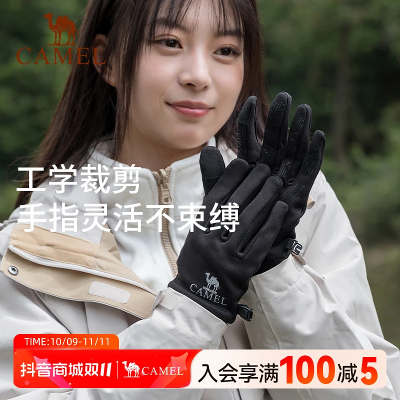 骆驼秋冬骑行手套女可触屏掌纹防滑男内里加绒电动车摩托手套Z065