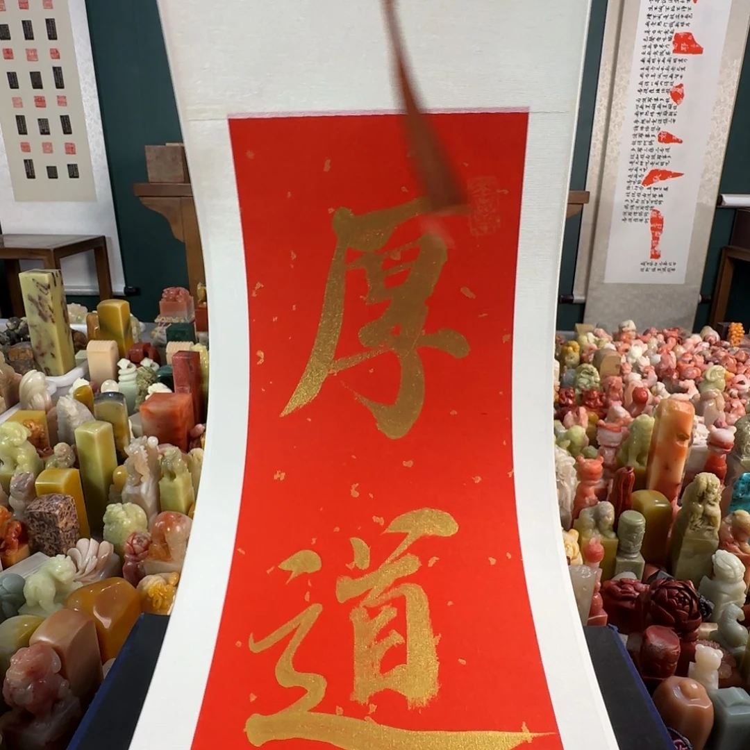 印石寿山石8105编号编号