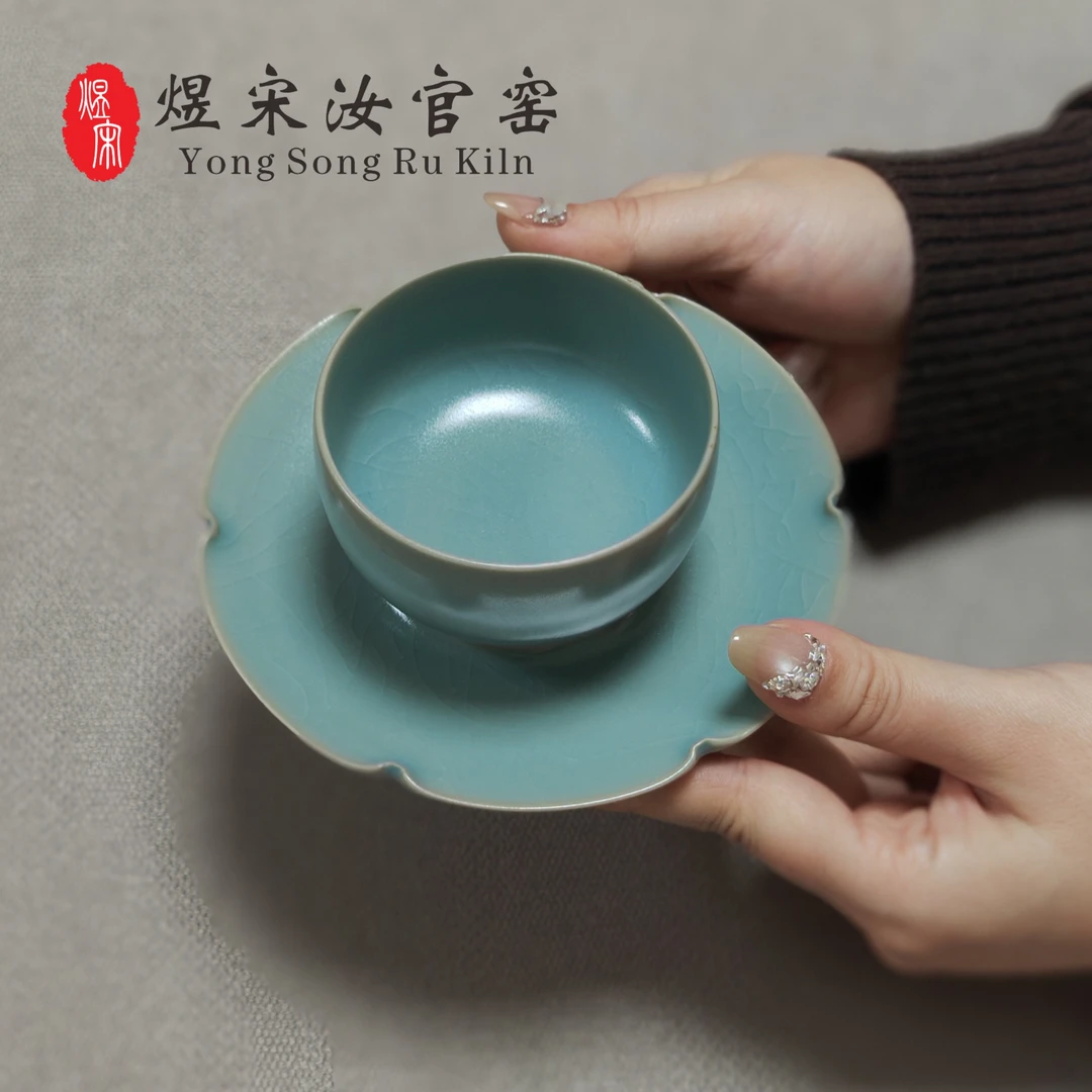 原产地煜宋汝官窑盏托杯