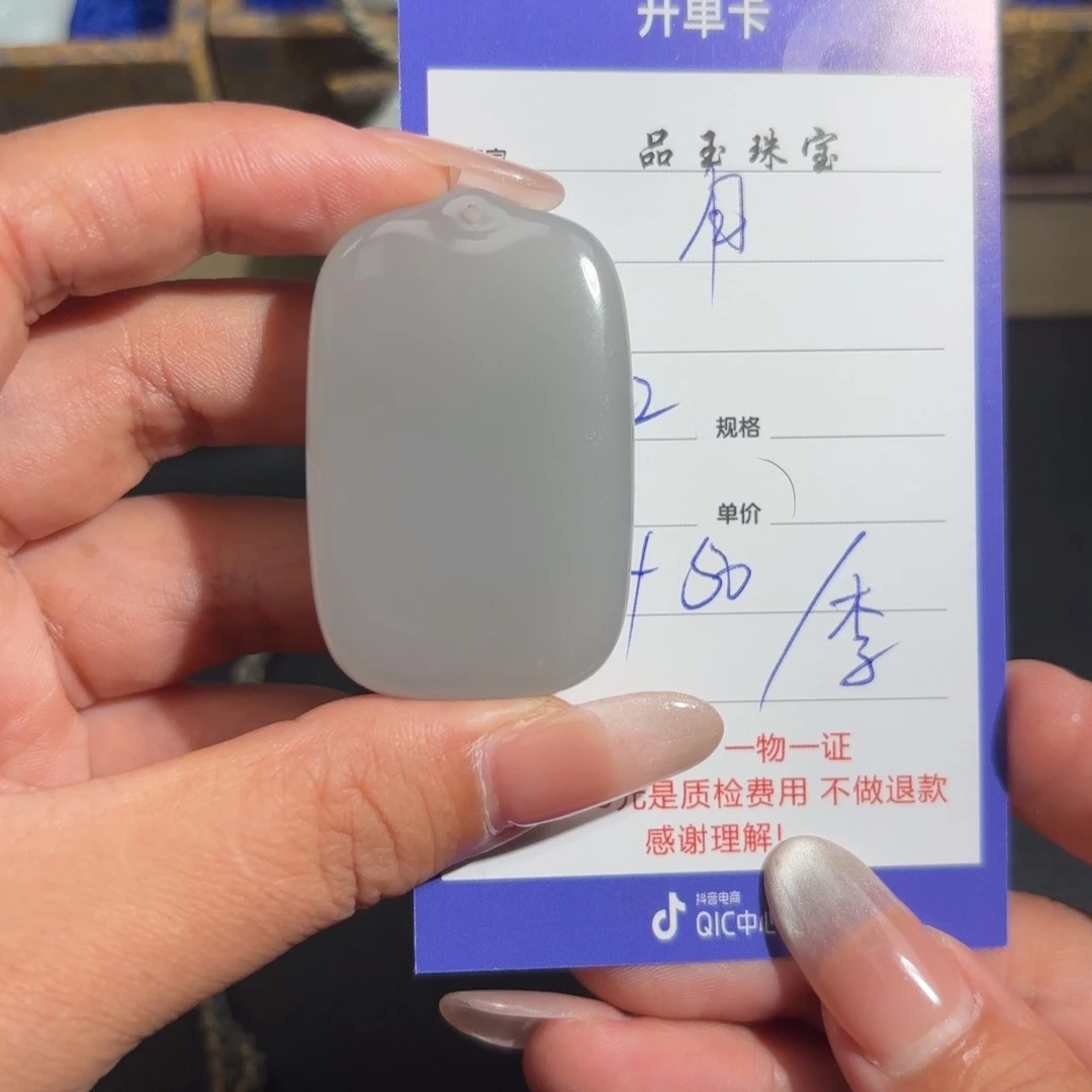 和田玉未镶嵌颈饰用****4
