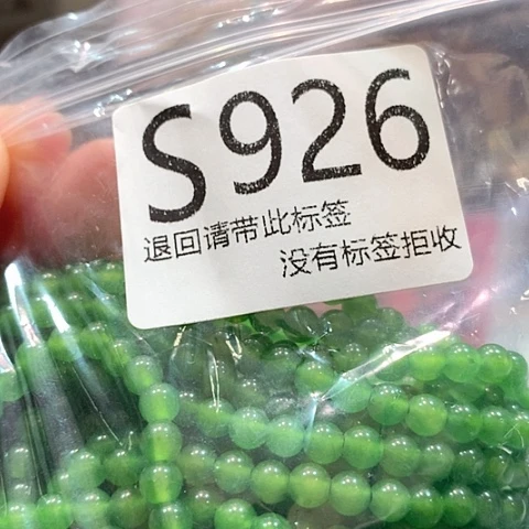 大叶紫檀（黑酸枝木类）926