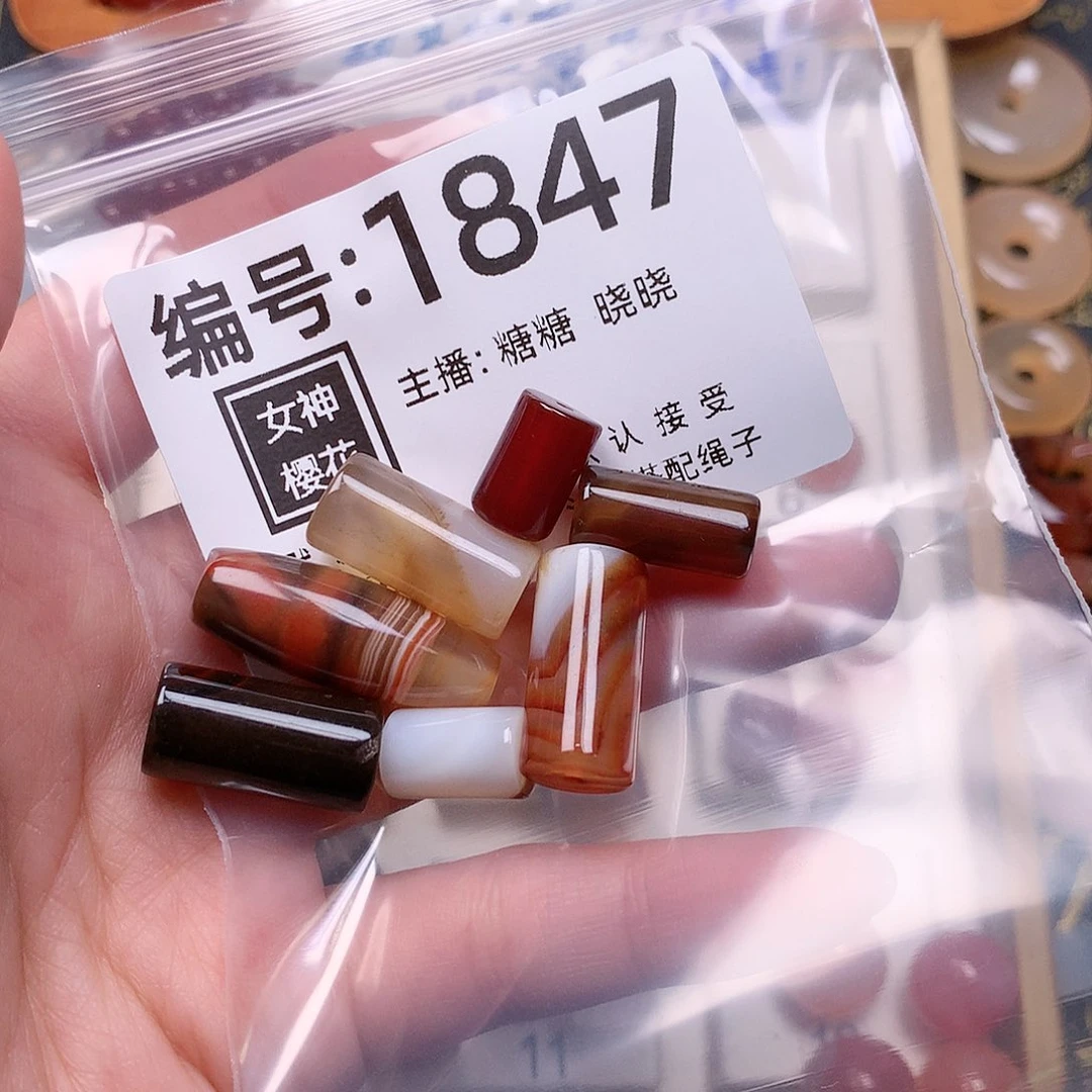 玛瑙/玉髓颈饰合金✎****℡