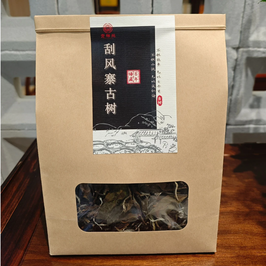【通用链接白茶】 2024年刮风寨古树白茶散茶以主播讲解为主100g/袋