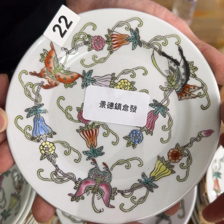 香港老瓷有微瑕请慎拍