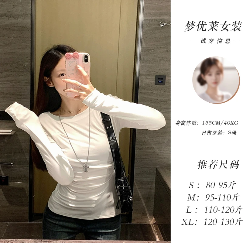 梦优莱纯色圆领正肩长袖T恤女早春新款修身显瘦气质打底衫上衣