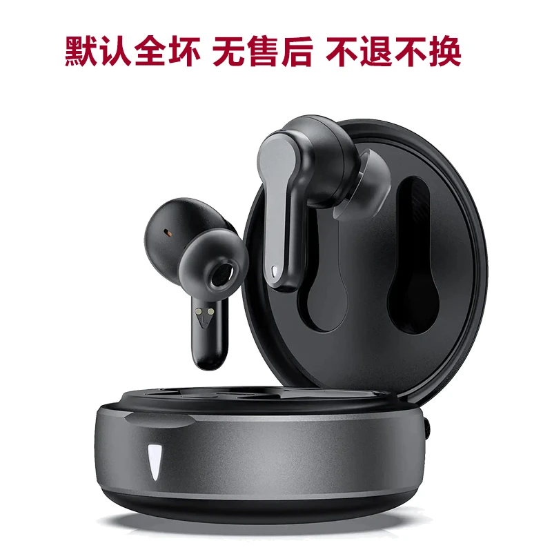 9新 9新TWS蓝牙耳机 蓝牙手表 蓝牙音响 不包好坏无测试