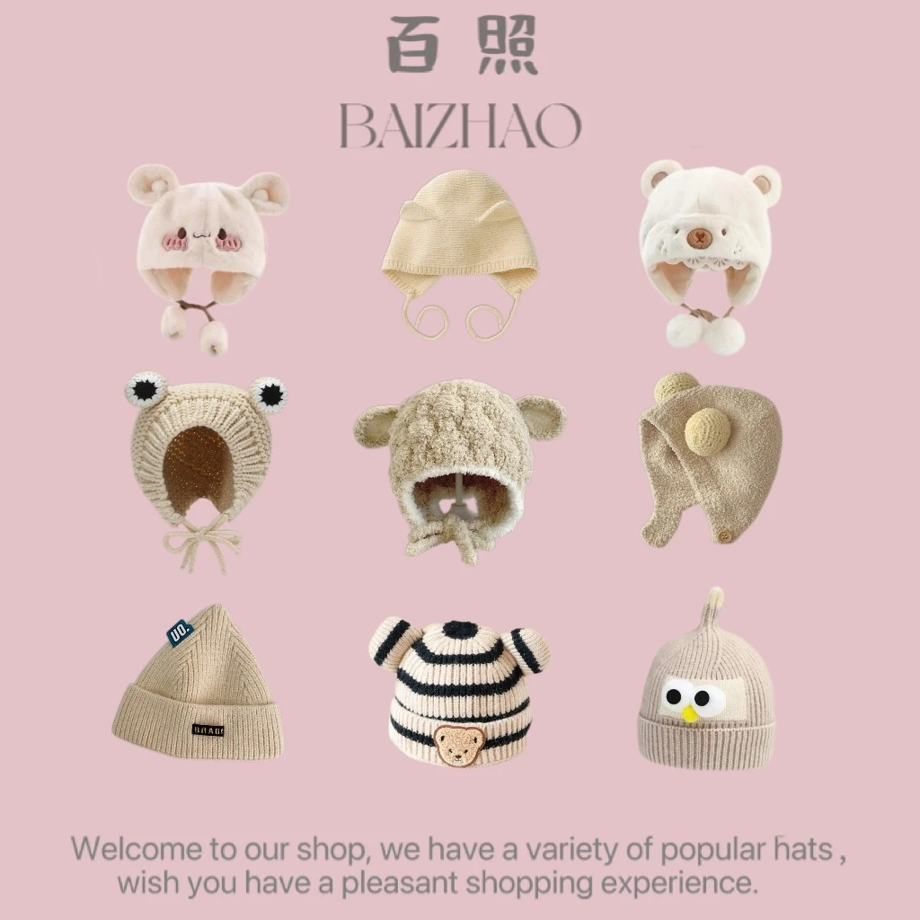 秋冬季子韩国百搭男女童宝宝防风护耳针织帽子婴幼儿保暖帽护耳帽