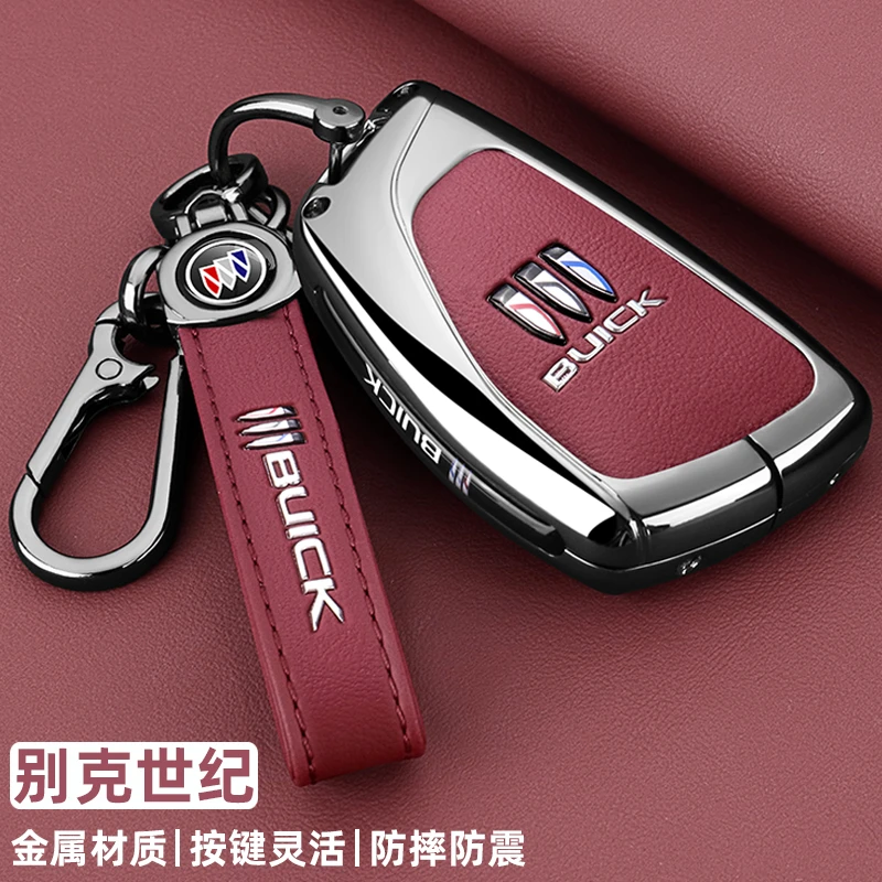 2025款别克世纪钥匙套23/25新世纪蕴世臻享版车专用金属扣壳改装