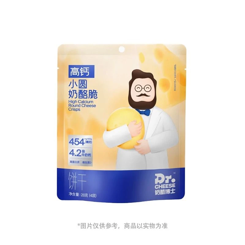 奶酪博士高钙小圆奶酪脆袋装28g/袋