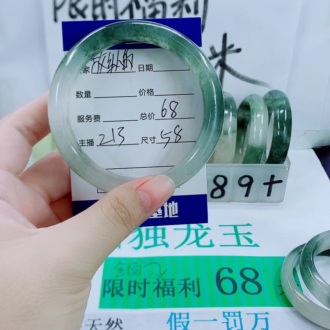 未镶嵌手镯石英质玉放***疤213