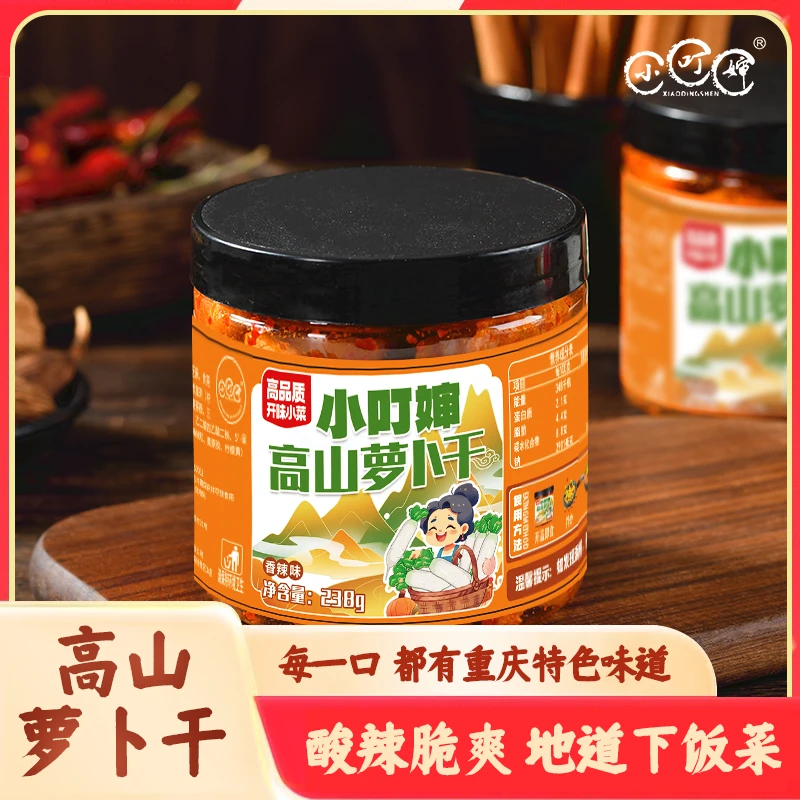 小叮婶高山萝卜干灌装脆爽下饭菜重庆萝卜干香辣脆盒装酱腌菜