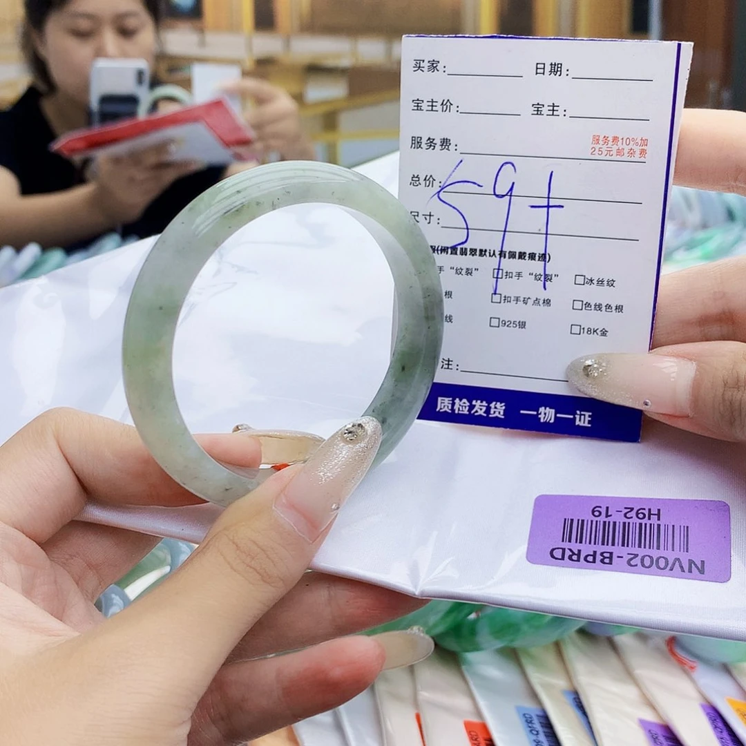 翡翠手镯未镶嵌0000……