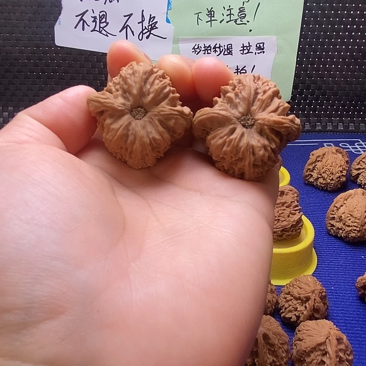 37福利南疆石凹底