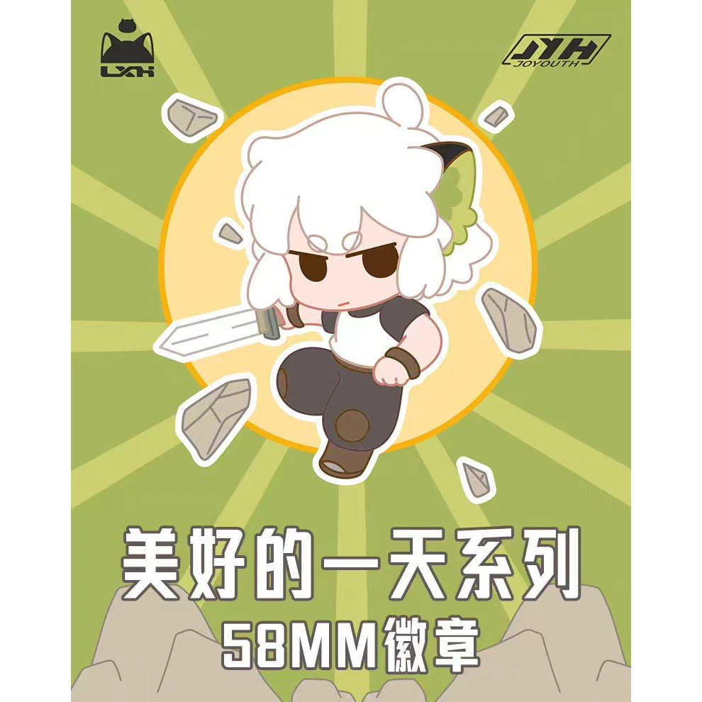 拆包罗小黑美好的一天58mm徽章周边盲盒代拆