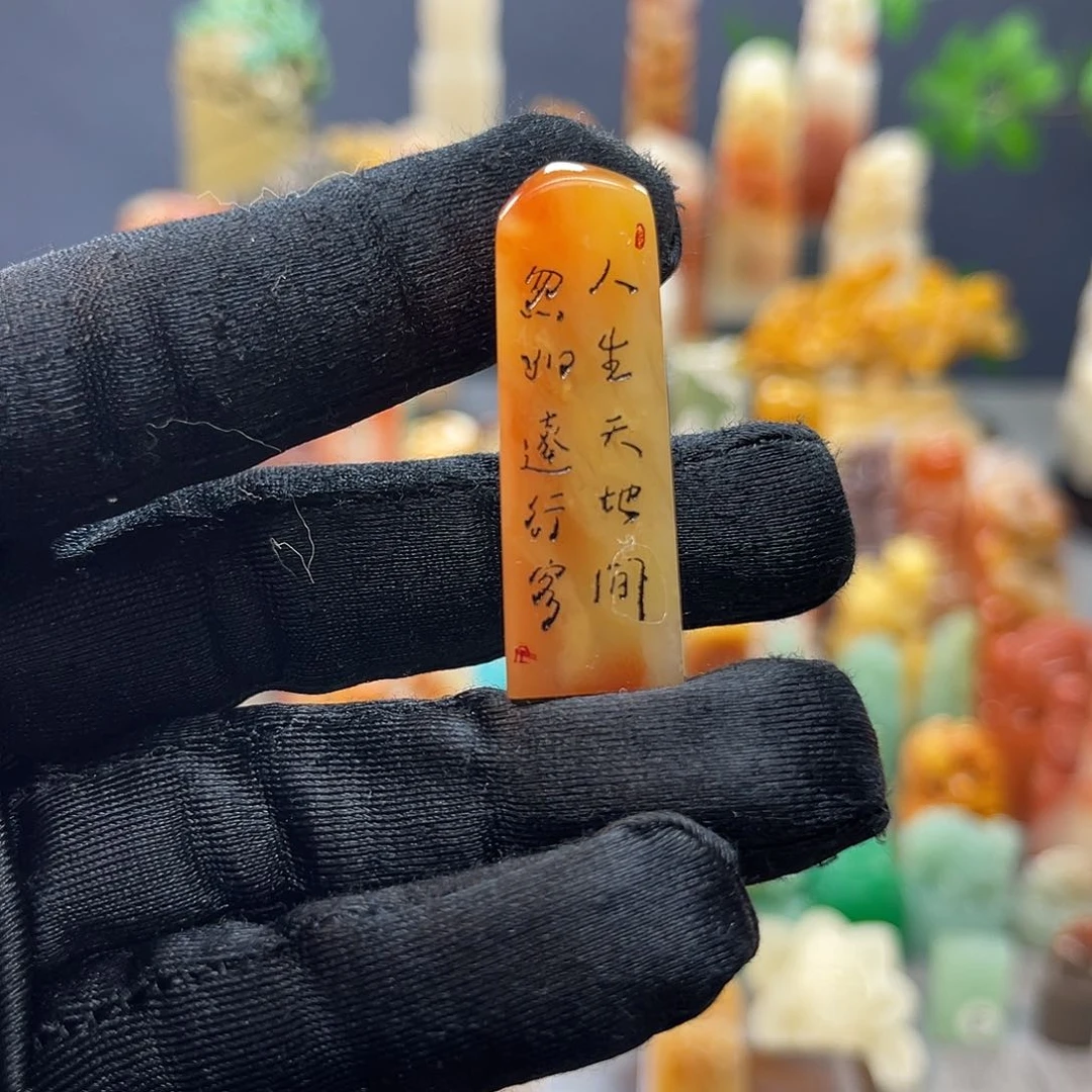 寿山石印石包邮包刻624