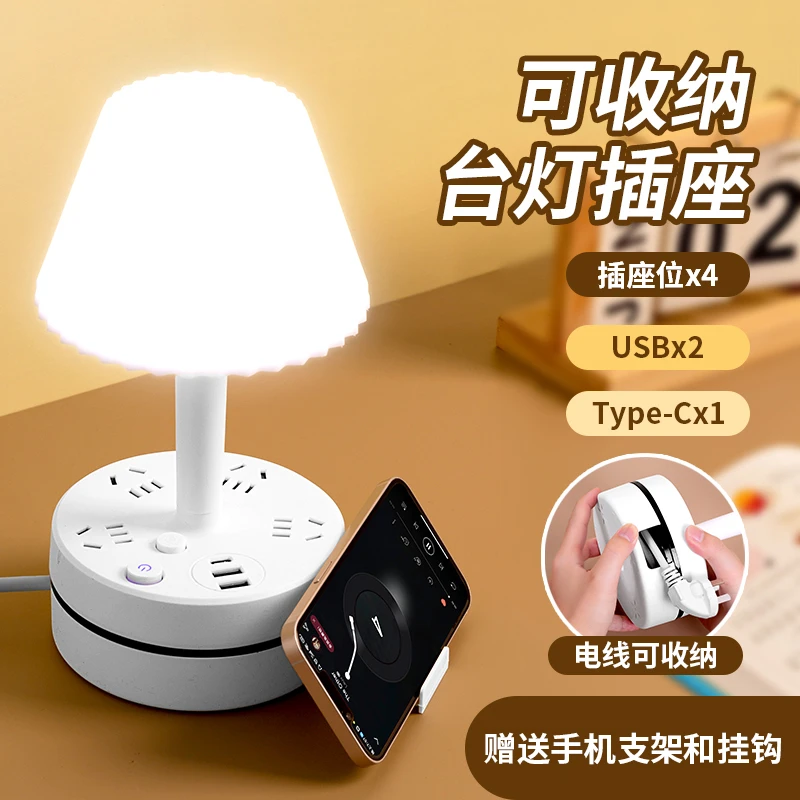 公牛适用卧室台灯插座一体多功能简约夜间婴儿喂奶护眼床头柜睡眠