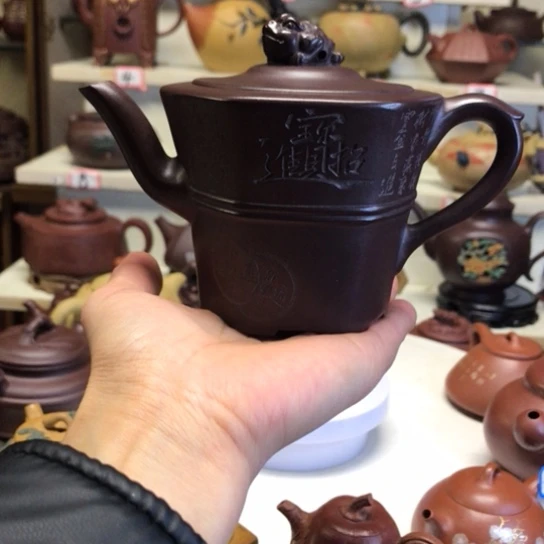 紫砂茶壶青****余招财进宝壶