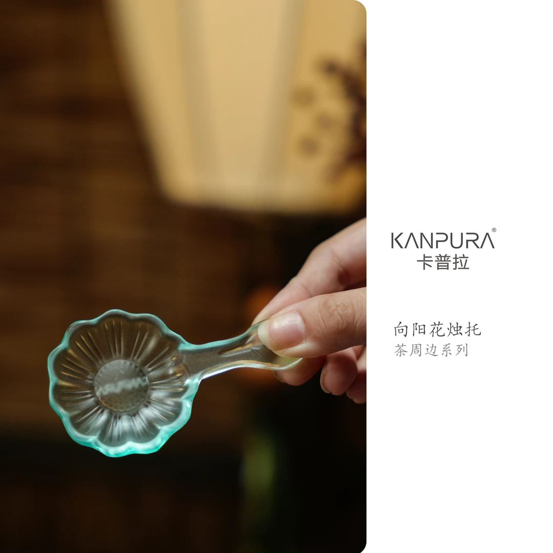 KANPURA/卡普拉古法琉璃向阳花烛托青色手工茶道茶具配件