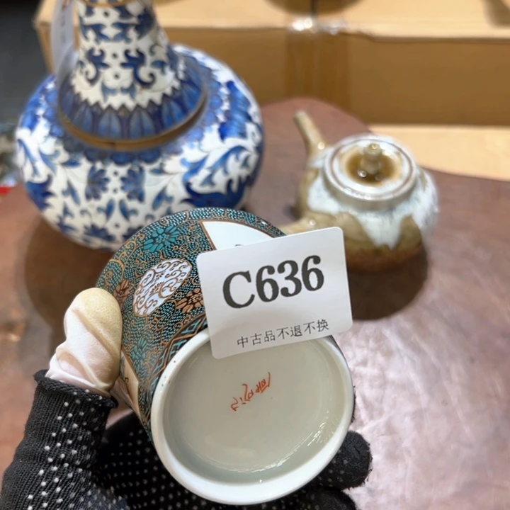 瓷器周边默认瑕疵1是**啊