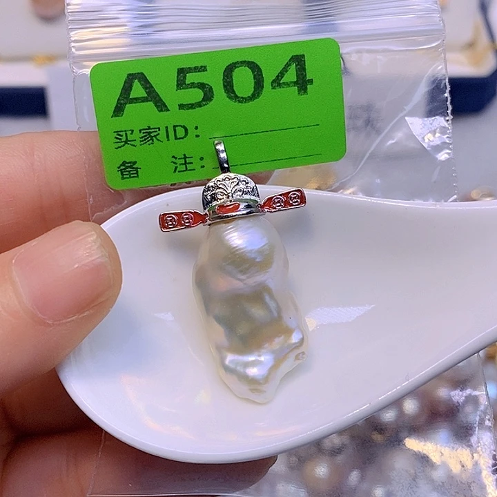 淡水珍珠未镶嵌颈饰