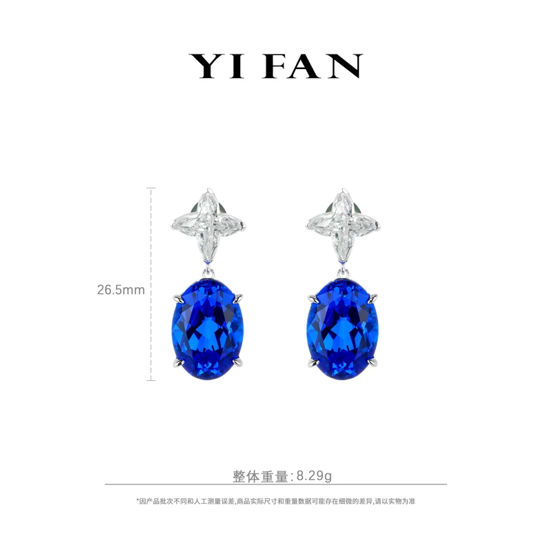 925银合成锆石耳饰 30075-深蓝椭圆鸽子蛋豪镶百搭耳环