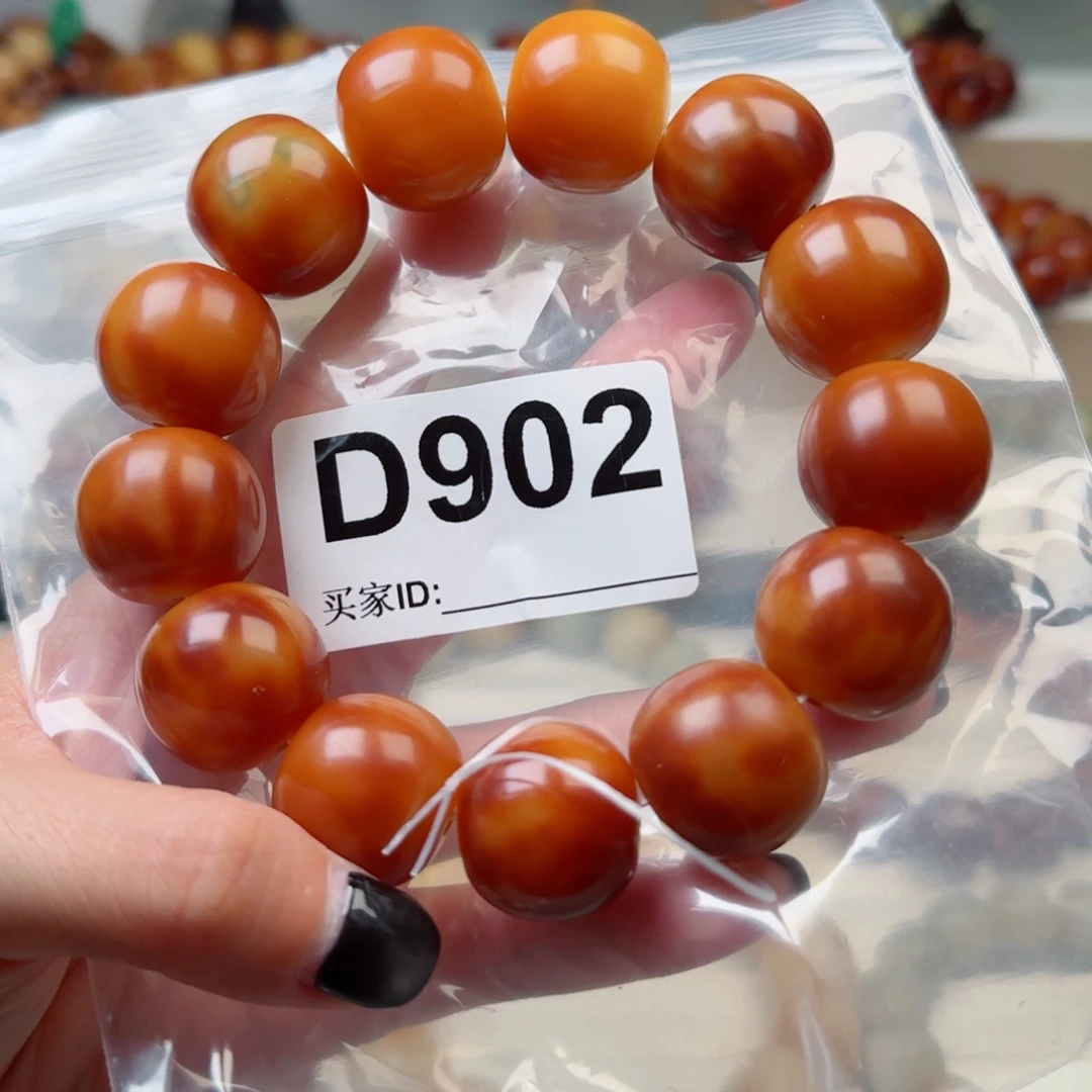手串菩提根/象牙果21中瑕。