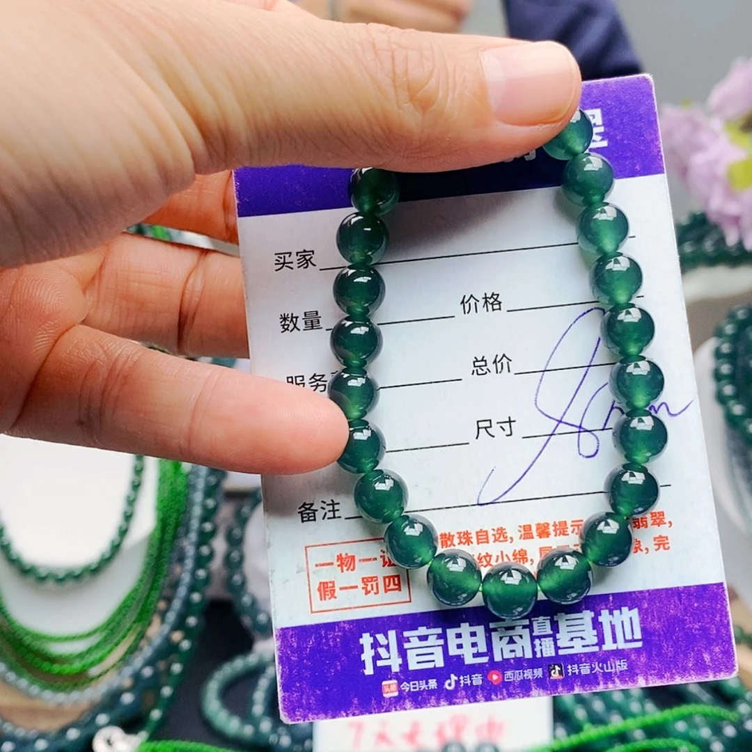 【闪购商品】未镶嵌手链翡翠
