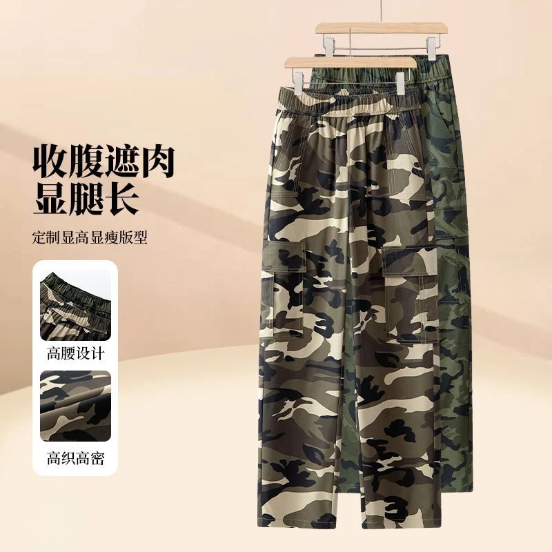 美式辣妹松紧腰迷彩直筒工装裤女2025夏季新款户外登山运动休闲裤