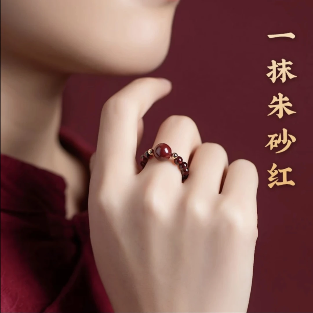 含辰砂工艺品高含量朱砂戒指紫金砂石榴简约弹力绳均码女生款指环