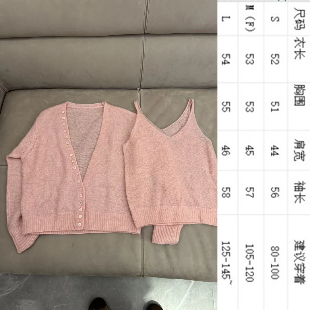 毛织两件套背心开衫套装 温暖又舒适 软糯亲肤原版纱线拉满羊毛