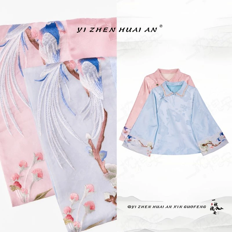 一枕槐安·【一路荣华小衫】新中式时尚日常百搭清雅减龄春季小衫