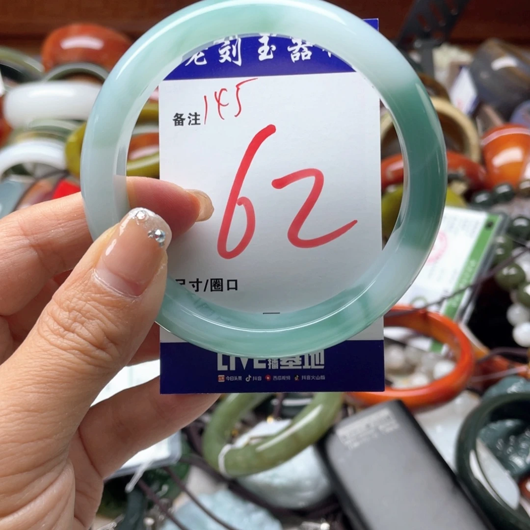 未镶嵌手镯石英岩玉