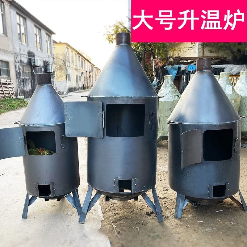 升温取暖炉大棚养殖加温木材草炉煤炭冬季烧水多用炉子批发包邮