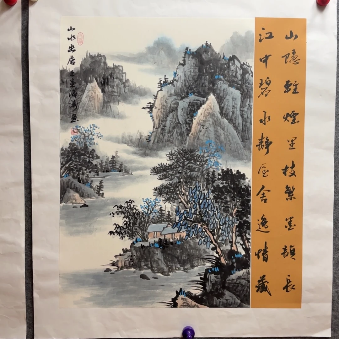 国画国画李海涛作品山水精品手绘