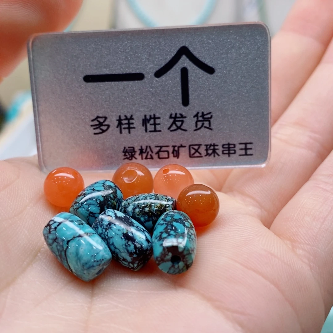 南红玛瑙未镶嵌手镯