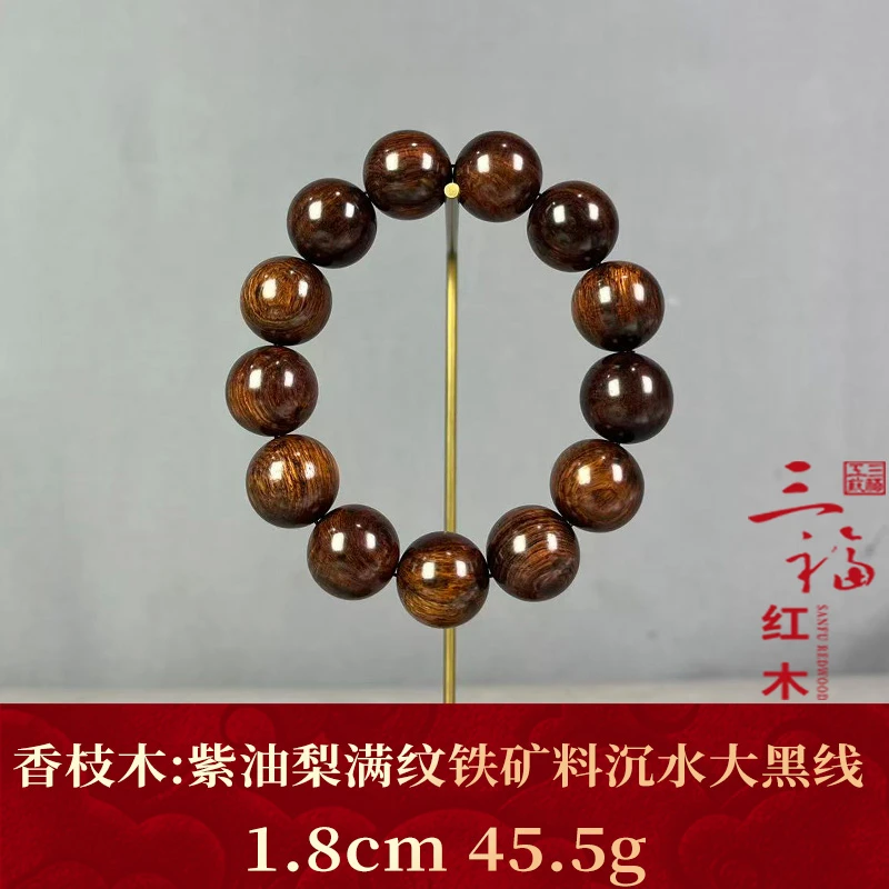 126071 紫油梨满纹铁矿料沉水大黑线 香枝木