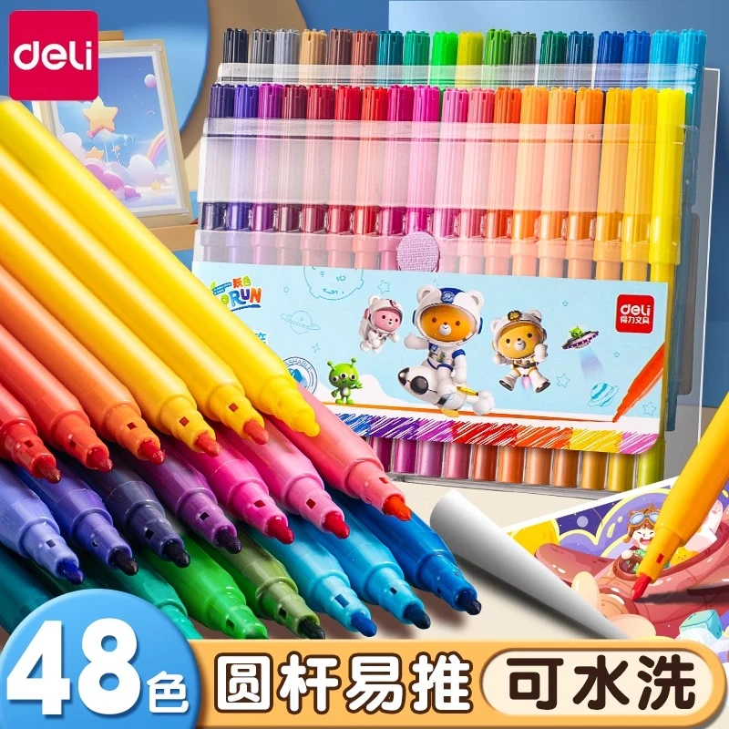 儿童可水洗水彩笔12色24色36色48色圆杆水彩笔幼儿园用彩笔水洗涂
