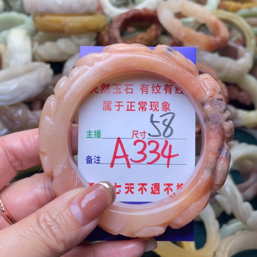 【闪购商品】石英质玉手镯（圆镯）未镶嵌