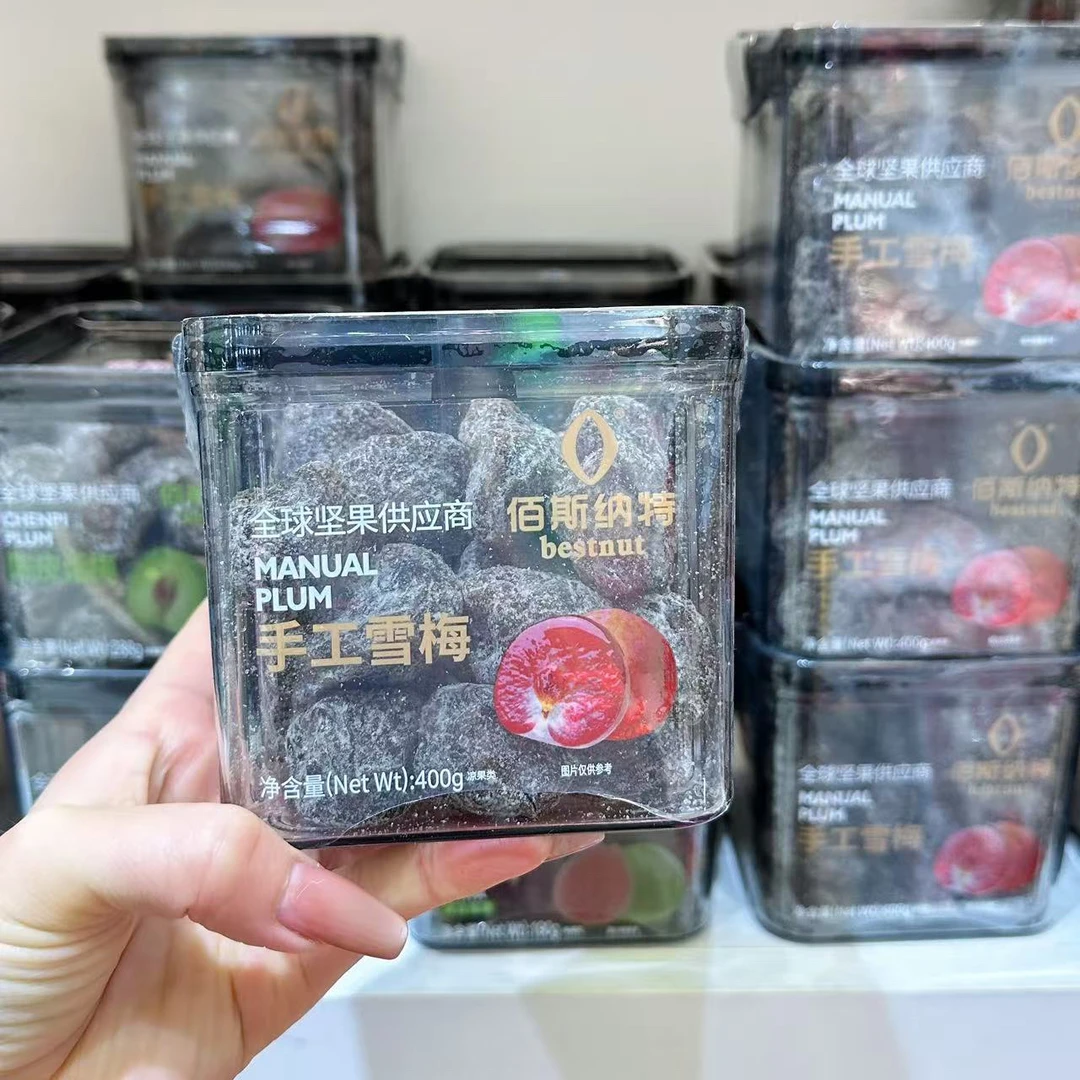 DL推荐手工雪梅一罐