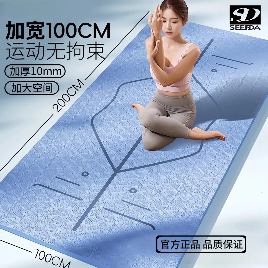 瑜伽垫健身垫家用女士专业新款防滑加厚加宽加大隔音静音减震地垫