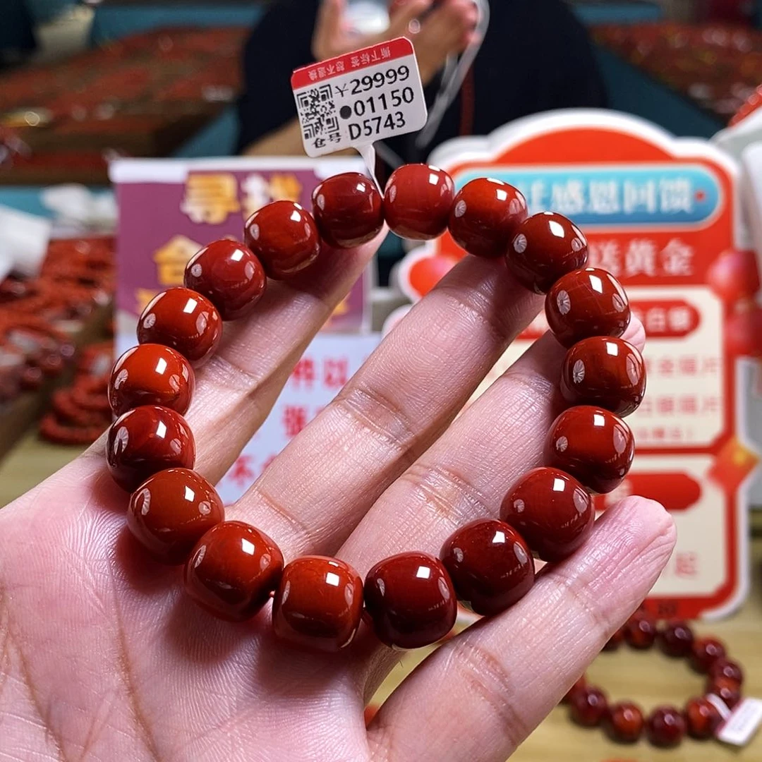未镶嵌13mm（多样性发一）典藏南红玛瑙