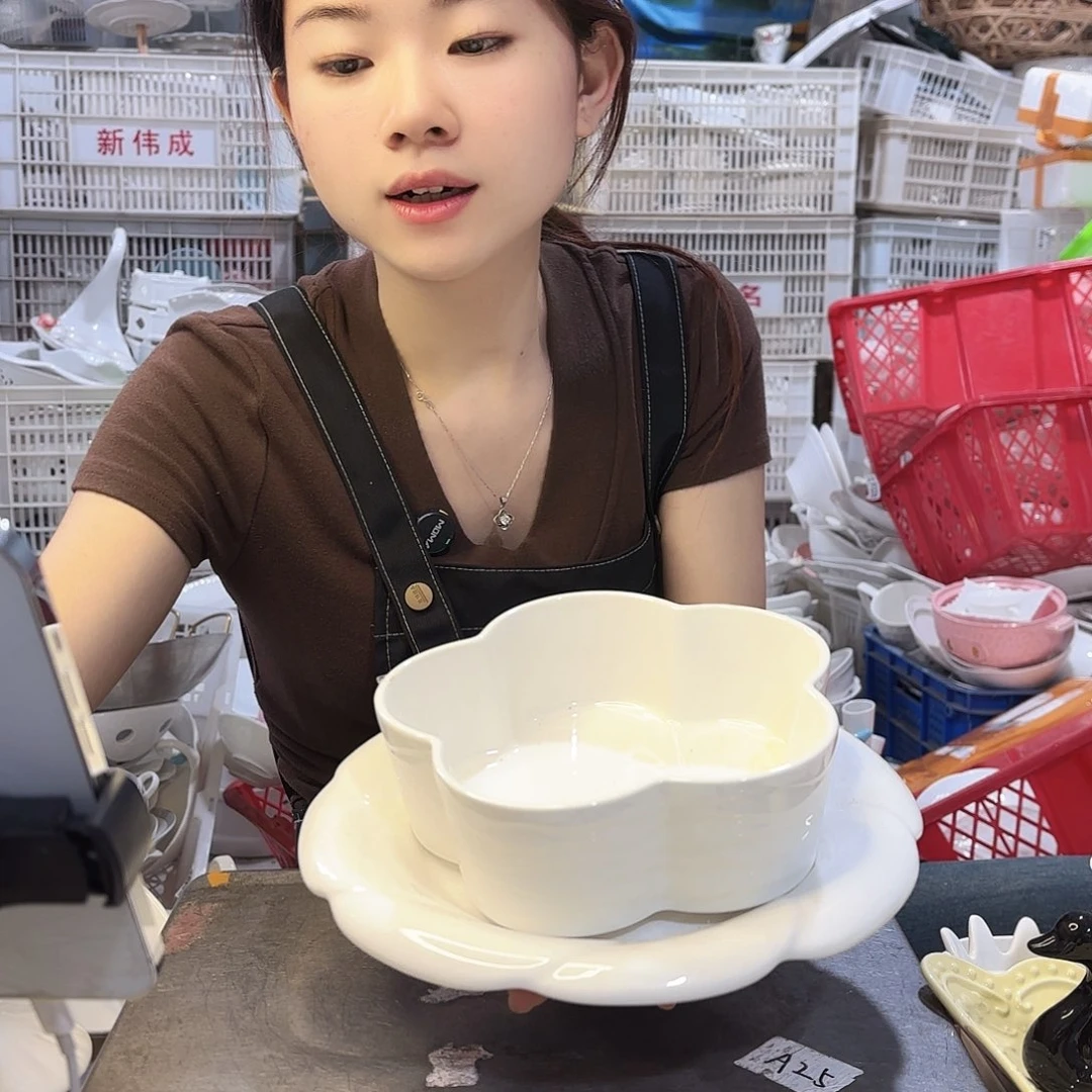 盘微瑕产品………两件套