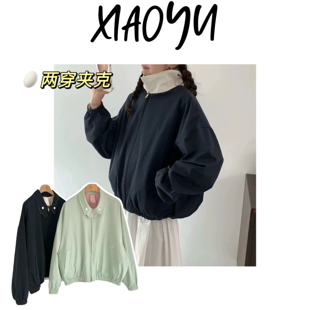 4005【蛋双面穿夹克】S韩系eg拉链翻领两穿夹克外套百搭洋气设计