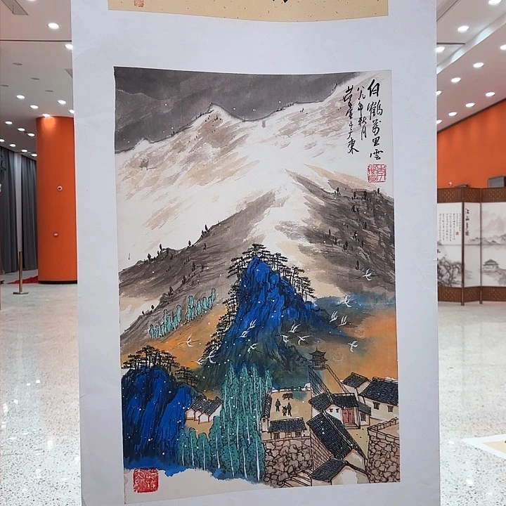 国画老**了李庆宣老先生去伪存真原作