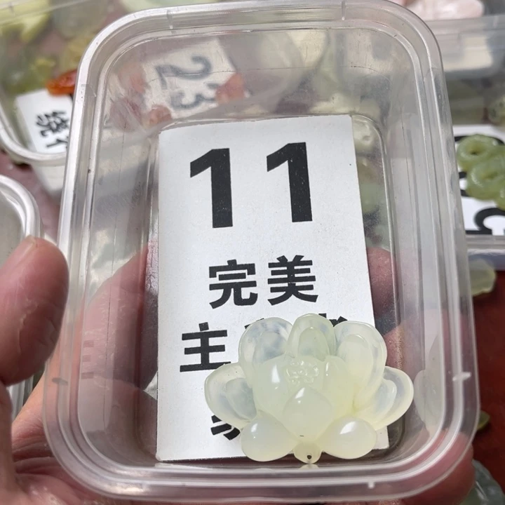 蛇纹石玉未镶嵌挂坠