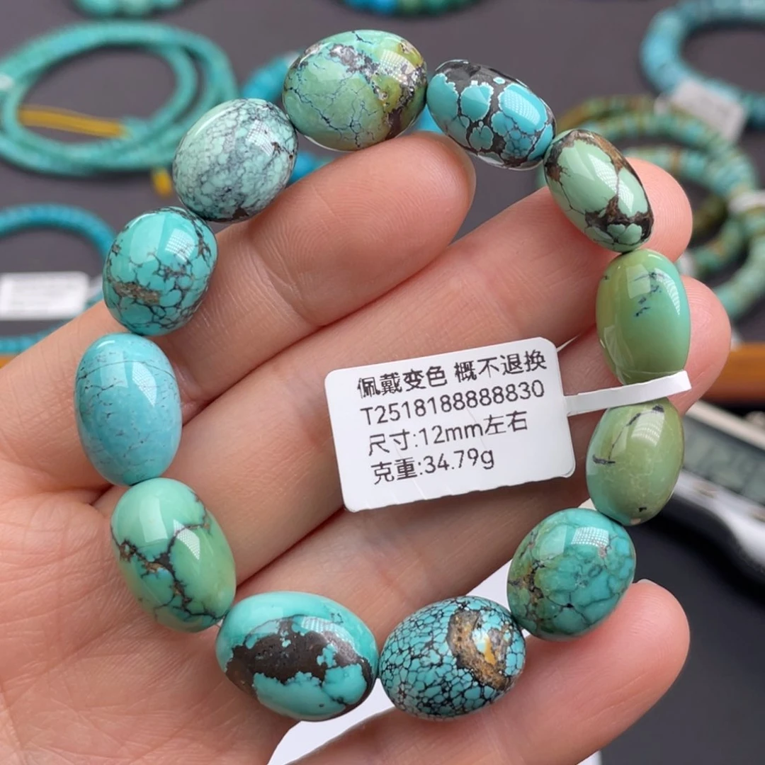 未镶嵌绿松石珠宝奇石