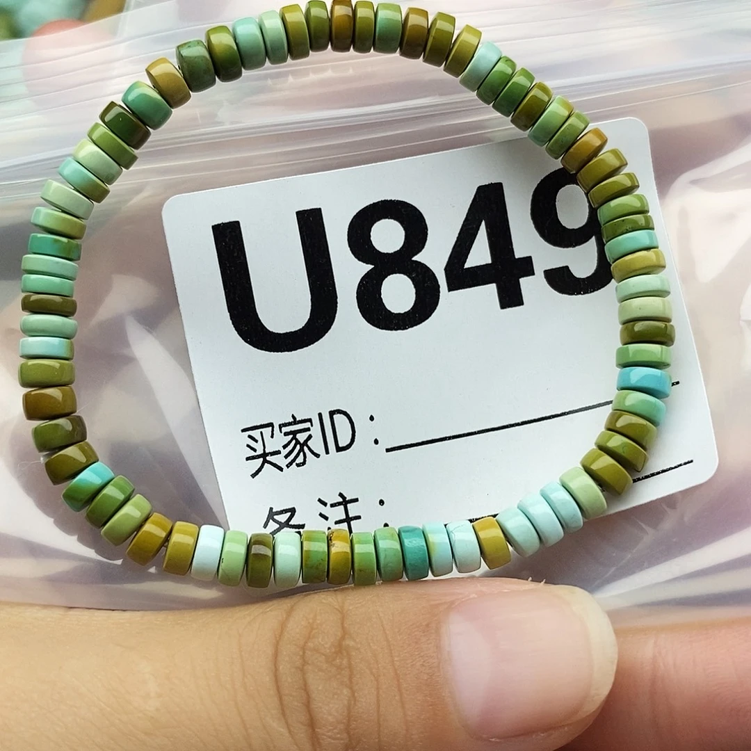 未镶嵌绿松石配饰