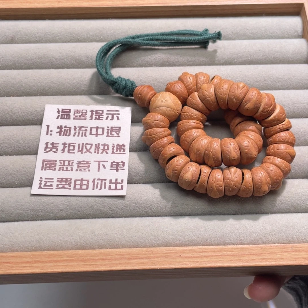 凤眼菩提吊坠大肠40颗