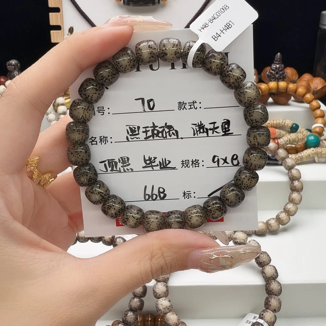 手串星月菩提星月